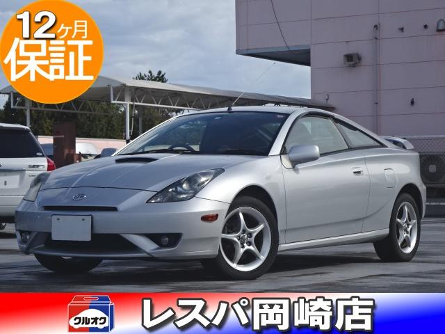 トヨタセリカの中古車を探すなら グーネット中古車 トヨタセリカの中古車を探すなら グーネット中古車