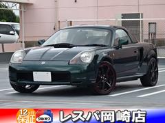 トヨタｍｒ ｓの中古車を探すなら グーネット