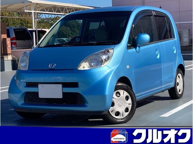 ホンダ ライフ Ｆ　禁煙車　記録簿　１２ヶ月