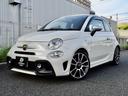 扱いやすい595!右MTA!カラーはビアンコガーラ! WELCOME TO ABARTH!アバルトの世界へようこそ!