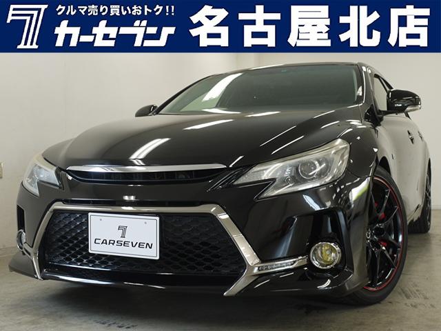 みつかる 44台 マークx 250g sパッケージ g s メモリーナビ フルセグtv hid スマートキー クルーズコントロール トヨタ 40万台から選べる価格相場検索サイトbiglobe中古車 情報提供 グーネット みつかる 44台 マークx 250g sパッケージ g s メモリーナビ フルセグtv hid スマートキー クルーズコントロール トヨタ 40万台から選べる価格相場検索サイトbiglobe中古車 情報提供 グーネット