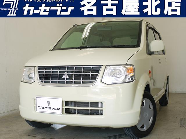 中古車 三菱 ekワゴン リミテッド中古車販売実績 21 08 01 カーセブン名古屋北店 中古車なら グーネット中古車 中古車 三菱 ekワゴン リミテッド中古車販売実績 21 08 01 カーセブン名古屋北店 中古車なら グーネット中古車