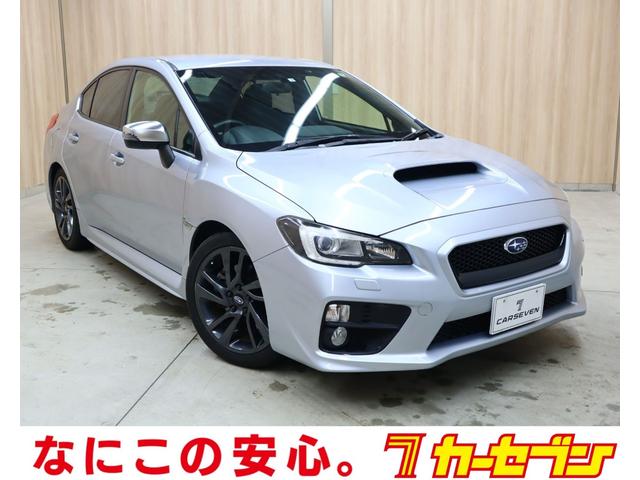 スバル ＷＲＸ Ｓ４ ２．０ＧＴアイサイト　法定点検整備済／オールウェザーパック／リップタイプリアスポイラー／ブリジストンポテンザアドレナリン／ｂｌｕｅｔｏｏｔｈオーディオ／全車速追従機能付きクルーズコントロール／パワーシート／ＬＥＤランプ