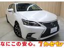 レクサス ＣＴ ＣＴ２００ｈ　バージョンＣ　ＯＢＤ診断済／後期型...