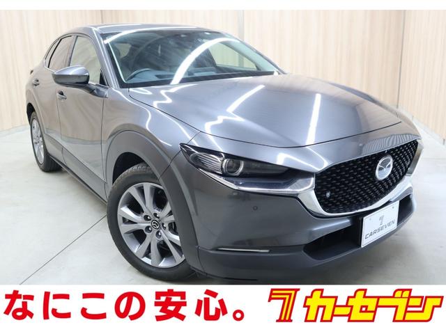 マツダ ＣＸ－３０ ２０Ｓ　プロアクティブ　ツーリングセレクション　ＯＢＤ診断済／３６０度セーフティパッケージ／パーキングセンサー／ドライバーモニタリング／６ＭＴ車／クルージングトラフィックサポート／パワーシート／シートヒーター／地デジ／Ｂｌｕｅｔｏｏｔｈオーディオ