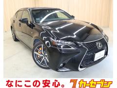 レクサス　ＧＳ　ＧＳ３５０　Ｆスポーツ　ＯＢＤ診断済　法定点検整備済