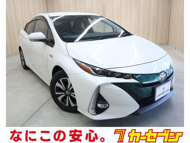 トヨタ プリウスＰＨＶ Ｓナビパッケージ　ＯＢＤ診断済　法定点検整備済　セーフティセンス