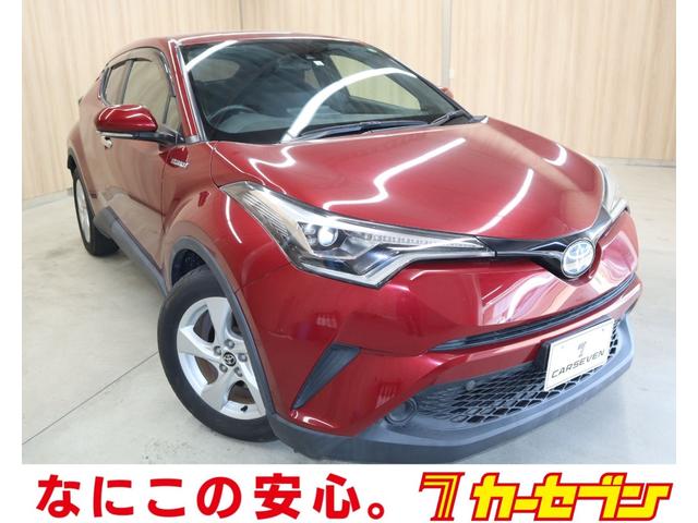 トヨタ Ｃ－ＨＲ Ｓ　ＬＥＤエディション　ＯＢＤ診断済／法定点検整備済／純正オプションナビ／バックカメラ／Ｂｌｕｅｔｏｏｔｈ／地デジ／セーフティセンスＰ／プリクラッシュセーフティシステム／レーダークルーズコントロール／ワンオーナー／買取車