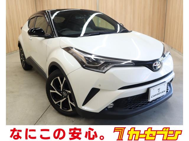 Ｃ－ＨＲ Ｇ－Ｔ　ＯＢＤ診断済／法定点検整備済／２トーンカラー／純正オプションナビ／Ｂｌｕｅｔｏｏｔｈ／バックカメラ／ＴＶ／セーフティセンス／クリアランスソナー／ＬＥＤフロントフォグランプ／ワンオーナー／記録簿／買取車（1枚目）