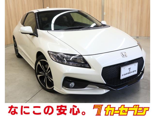 ホンダ ＣＲ－Ｚ αファイナルレーベル　ＯＢＤ診断済／法定点検整備済／後期型／純正オプションナビ／Ｂｌｕｅｔｏｏｔｈオーディオ／地デジバックカメラ／クルーズコントロール／ＬＥＤヘッドランプ／オートライト／アルミ製シリアルプレート