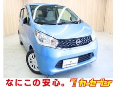 日産　デイズ　Ｘ　ＯＢＤ診断済　法定点検整備済　４本新品タイヤ交換済