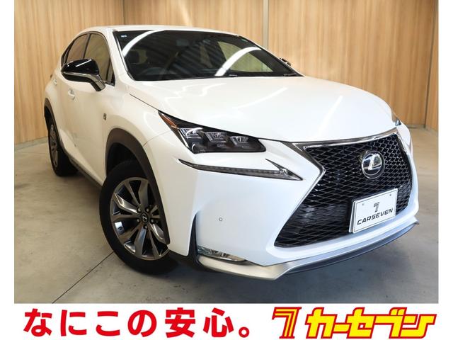 ＮＸ(レクサス) ＮＸ２００ｔ　Ｆスポーツ　ＯＢＤ診断済／法定点検整備済／角形３眼ＬＥＤヘッドランプ／パワーバックドア 中古車画像