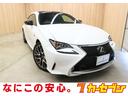 レクサス ＲＣ ＲＣ２００ｔ　Ｆスポーツ　ＯＢＤ診断済／法定点検...