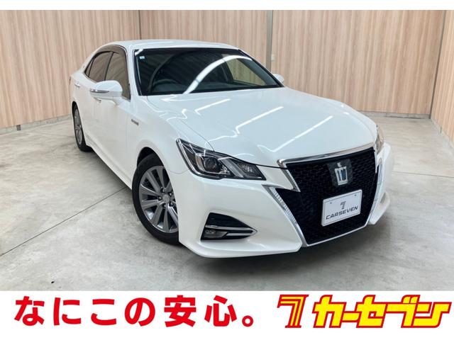 クラウンハイブリッド アスリートＳ　ＯＢＤ診断済／法定点検整備済／後期型／ジャパンカラーセレクションパッケージ／レザーシートパッケージ／シートベンチレーション／アドバンストパッケージ／レーダークルーズコントロール（1枚目）