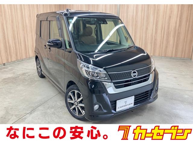 NISSAN DAYZ ROOX HIGHWAY STAR X V SELECTION