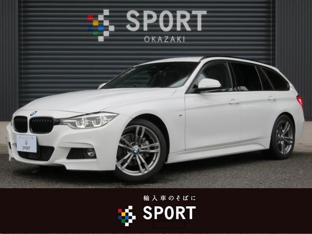 320dツーリングセレブレーションEDスタイルエッジ ナビ(1枚目)