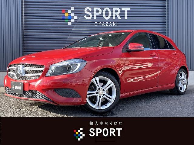 aクラス メルセデス ベンツ の中古車を探すなら グーネット中古車 aクラス メルセデス ベンツ の中古車を探すなら グーネット中古車