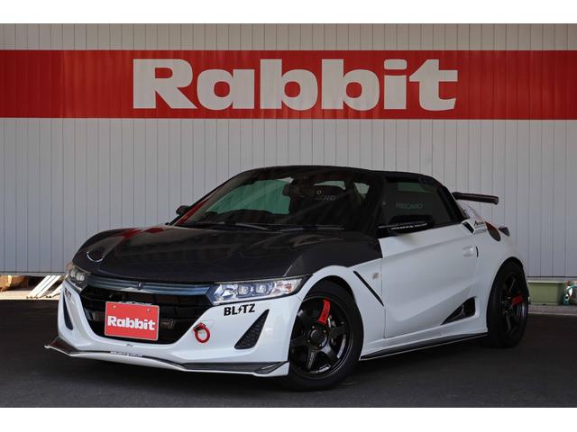 ホンダ S660 α BLITZエアロキット&カーボンGT ホンダ S660 α BLITZエアロキット&カーボンGT