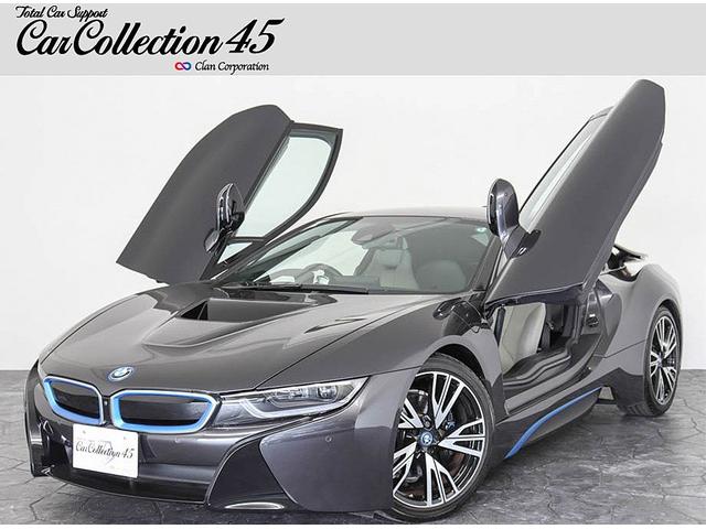 i8（BMW）ベースグレード　正規ディーラー車　ワンオーナー　ＬＥＤヘッドライト　純正２０ｉｎＡＷ　アイボリーホワイトレザー／ブルーステッチ／シートヒーター　純正ナビ／全方位カメラ　ハーマンカードンサウンド　クルーズコントロール 中古車画像