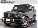 メルセデスＡＭＧ Ｇクラス Ｇ６３　グランドエディション　正規Ｄ...