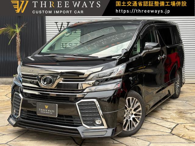 ヴェルファイア(トヨタ) ２．５Ｚ　Ｇエディション　法人買取車両　アドミレーションフロントスポイラー　サイドスカート　リアスカート　マフラーカッター 中古車画像