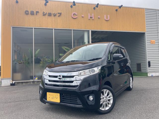 日産 デイズ