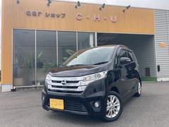 日産　デイズ　ハイウェイスター　Ｘ　ドライブレコーダー　ナビ