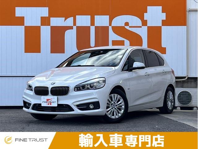 BMW 2シリーズ