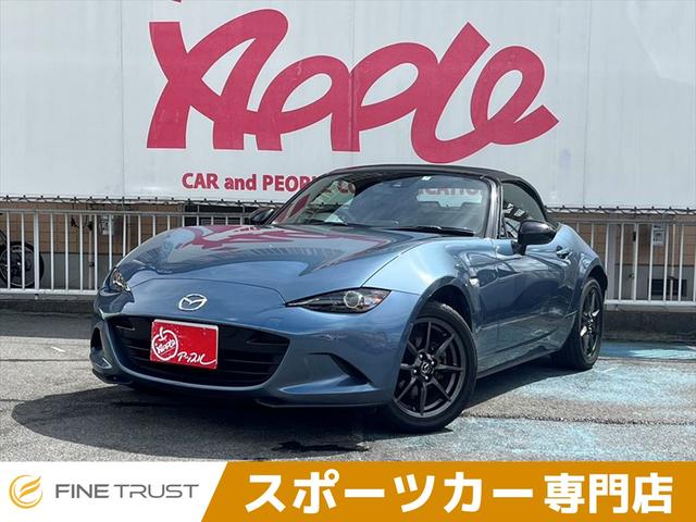 マツダ ロードスター Ｓレザーパッケージ 半年保証付 フルセグＴＶ パドルシフトの中古車｜グーネット中古車