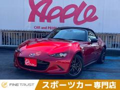 ロードスター ND5RCの中古車を探すなら【グーネット】|マツダの中古車情報