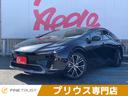 プリウス Ｚ　保証付　ユーザー買取車　純正１９インチアルミホイール　デジタルインナーミラー　ガラスルーフ　パワーシート　シートエアコン　電動リアゲート　レーダークルーズコントロール（1枚目）