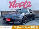 MAZDA ROADSTER RF