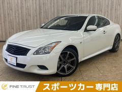 日産　スカイライン　３７０ＧＴ　タイプＳ　６ＭＴ　純正ＨＤＤナビ