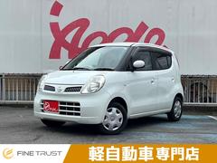 日産　モコ　Ｅ　ユーザー買取車　スマートキー　電動格納ミラー