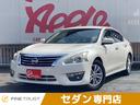 日産 ティアナ ＸＬ　３ヶ月保証付　純正ＳＤナビ　全方位カメラ　...