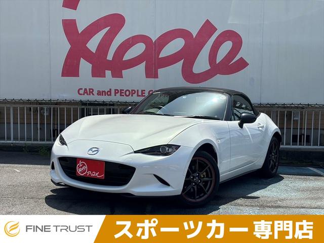 ロードスター(マツダ) Ｓスペシャルパッケージ　保証付　純正ＳＤナビ　禁煙車　フルセグ　バックカメラ　純正１６インチアルミホイール 中古車画像