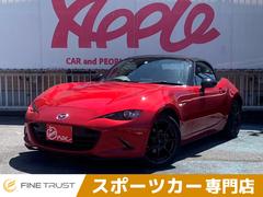 マツダ　ロードスター　Ｓスペシャルパッケージ　保証付　禁煙車　純正ＳＤナビ