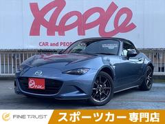 マツダ　ロードスター　Ｓレザーパッケージ　保証付　禁煙車　メーカー純正ＳＤナビ