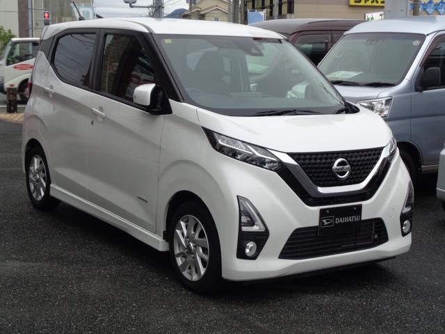 ダイハツ西豊橋・ダイハツ東・U-CAR/リース事業部 東三河・湖西市・三ヶ日町の登録のお客様に限らさせて頂きます。