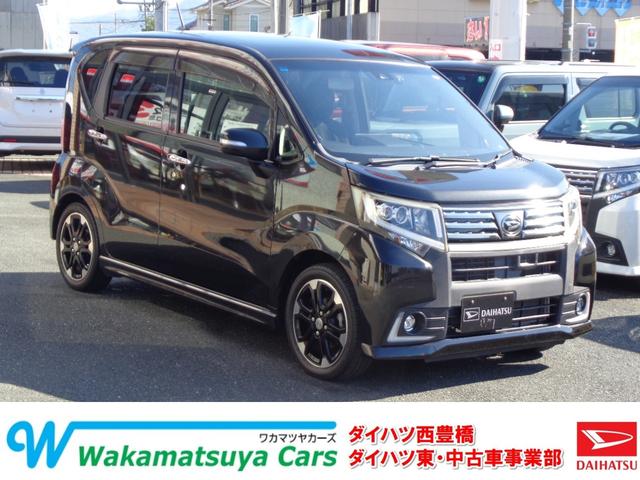 ダイハツ西豊橋・ダイハツ東・Ｕ－ＣＡＲ／リース事業部 東三河・湖西市・三ヶ日町の登録のお客様に限らさせて頂きます。