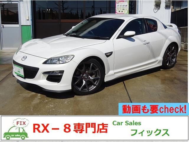 タイプRS TEIN車高調 Rマジックマフラー レーダー(1枚目)