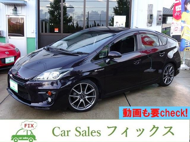 みつかる 249台 プリウス sツーリングセレクション g s スマートキ dvd再可 hid etc cd 盗難防止システム アルミホイール ナビ tv フルセグテレビ メモリナビ bモニタ トヨタ 40万台から選べる価格相場検索サイトbiglobe中古車 情報提供 グー みつかる 249台 プリウス sツーリングセレクション g s スマートキ dvd再可 hid etc cd 盗難防止システム アルミホイール ナビ tv フルセグテレビ メモリナビ bモニタ トヨタ 40万台から選べる価格相場検索サイトbiglobe中古車 情報提供 グー