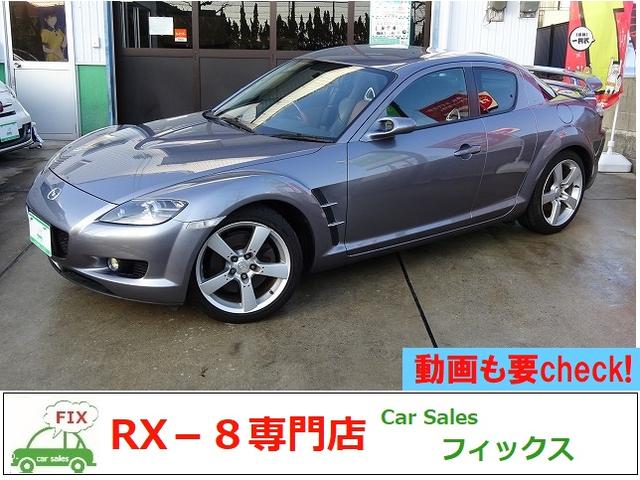 マツダ Rx 8 レビュー評価 評判 価格 Com