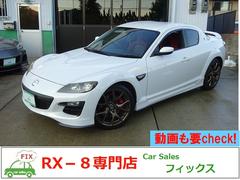 マツダ　ＲＸ−８　スピリットＲ　取説　保証書　スペアキー