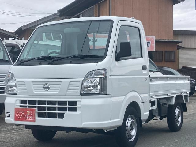 日産 ＮＴ１００クリッパートラック ＤＸ　届出済未使用車　４ＷＤ　オートマチック　エアコン　パワーステアリング　三方開　純正ＡＭ／ＦＭラジオ　ヘッドライトレベライザー　軽トラック