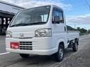 アクティトラック 　５速マニュアル　ＭＴ　三方開　エアコン　パワーステアリング　ワンオーナー車（1枚目）