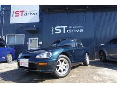 スズキ カプチーノの中古車 中古車価格 相場情報 価格 Com スズキ カプチーノの中古車 中古車価格 相場情報 価格 Com