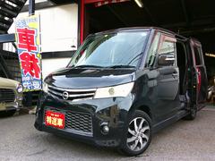 日産　ルークス　ハイウェイスター　バックカメラ　ナビ　ＴＶ