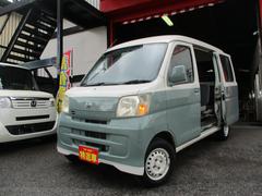 ハイゼットカーゴ 2008（平成20）年式の中古車を探すなら【グー
