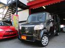 ホンダ Ｎ－ＢＯＸ＋ Ｇ　車中泊仕様　フルフラットシート　リアプ...